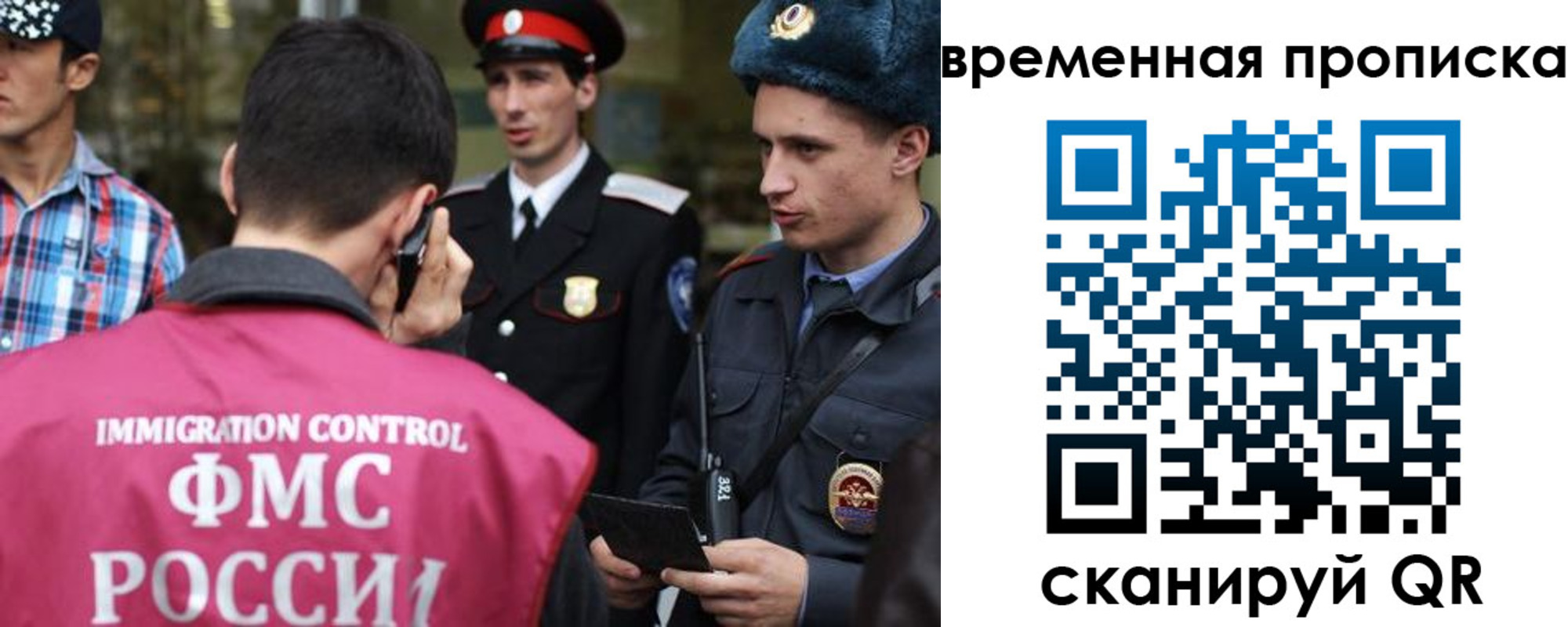 найти адрес прописки в Крымске